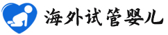 {锦州三代试管医院}